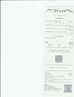 Кассовые чеки с подтверждением в Владимире