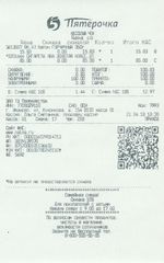 Кассовые чеки с подтверждением в Владимире