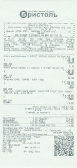 Кассовые чеки с подтверждением в Владимире