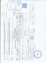 Кассовые чеки с подтверждением в Владимире