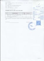 Кассовые чеки с подтверждением в Владимире