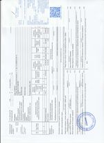 Кассовые чеки с подтверждением в Владимире